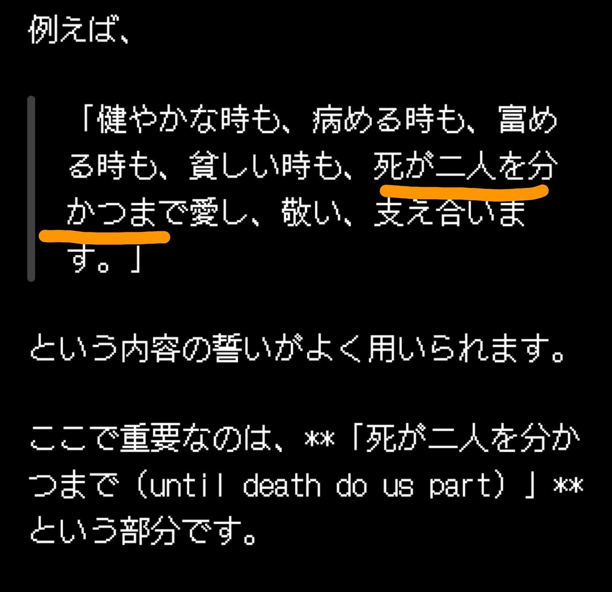 _hi_1002a's tweet photo. 宗教はのろい。信者をどれだけ説得しても時間の無駄😗 https://t.co/gkdSc8qwYK