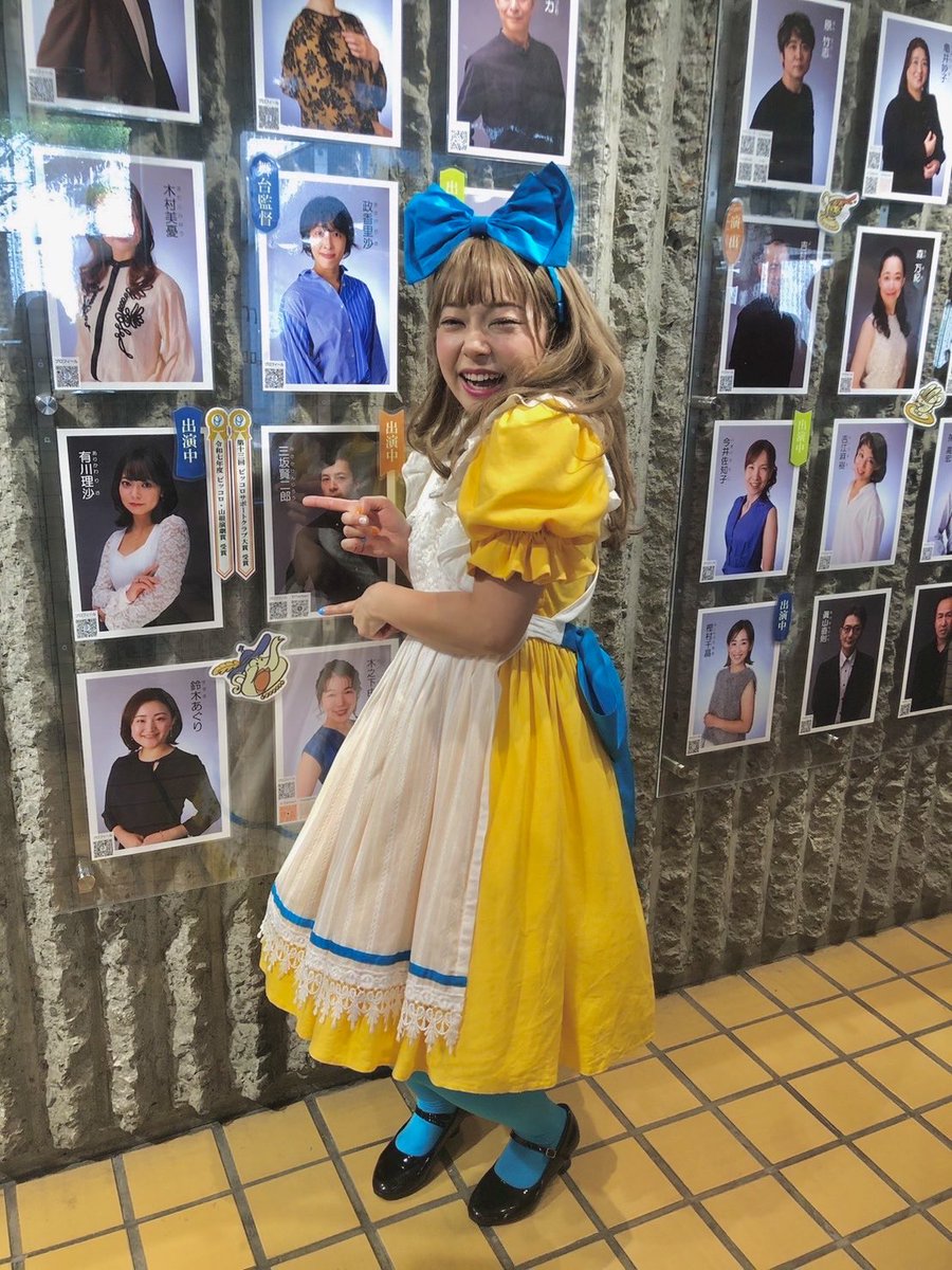 Litsu0913's tweet photo. そして、これを見てくれている方が意外と多くて、お客様お見送りの時に「おめでとう〜！」って何人にも言ってもらえてめっちゃ嬉しかった🥰💕

先日、サポートクラブ大賞の女優賞も頂きました🥺✨

有難うございます（ ;  ; ）♡ 
これからも頑張ります💪✨✨

#ピッコロ劇団 https://t.co/rc3gQamMpd