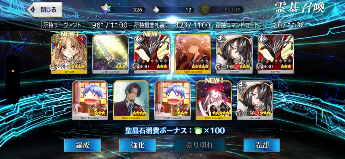 botti53's tweet photo. 神引きありがとうFGO、新米マスターながら頑張ります(ง •̀_•́)ง https://t.co/iykGFcTsI8