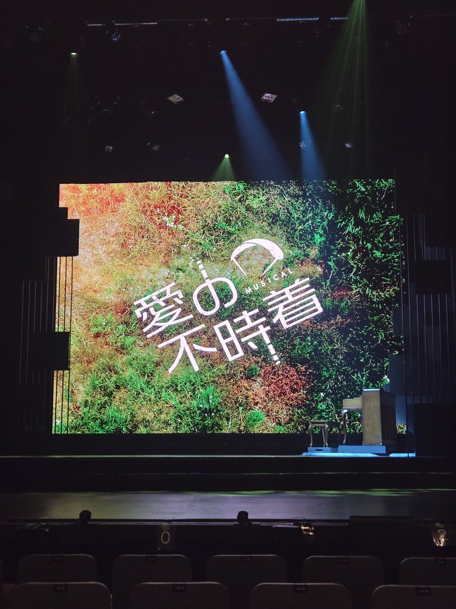 ryokimiyama0426's tweet photo. 改めまして、 
ミュージカル 愛の不時着
大千秋楽まで誠にありがとうございました。
最後まで無事に走り抜けれた事、
リジョンヒョクと最後の1秒まで向き合い続ける事が出来たことを心から感謝致します。
劇場へ足を運んで下さった皆様
応援してくれた皆様、
キャスト、スタッフの皆さん本当にありがとうございました。