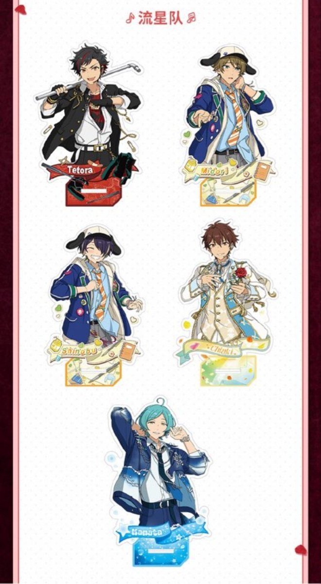 ES_0829's tweet photo. アクスタを買うか迷う〜
顔がいい……… https://t.co/qb9Zgn41P1