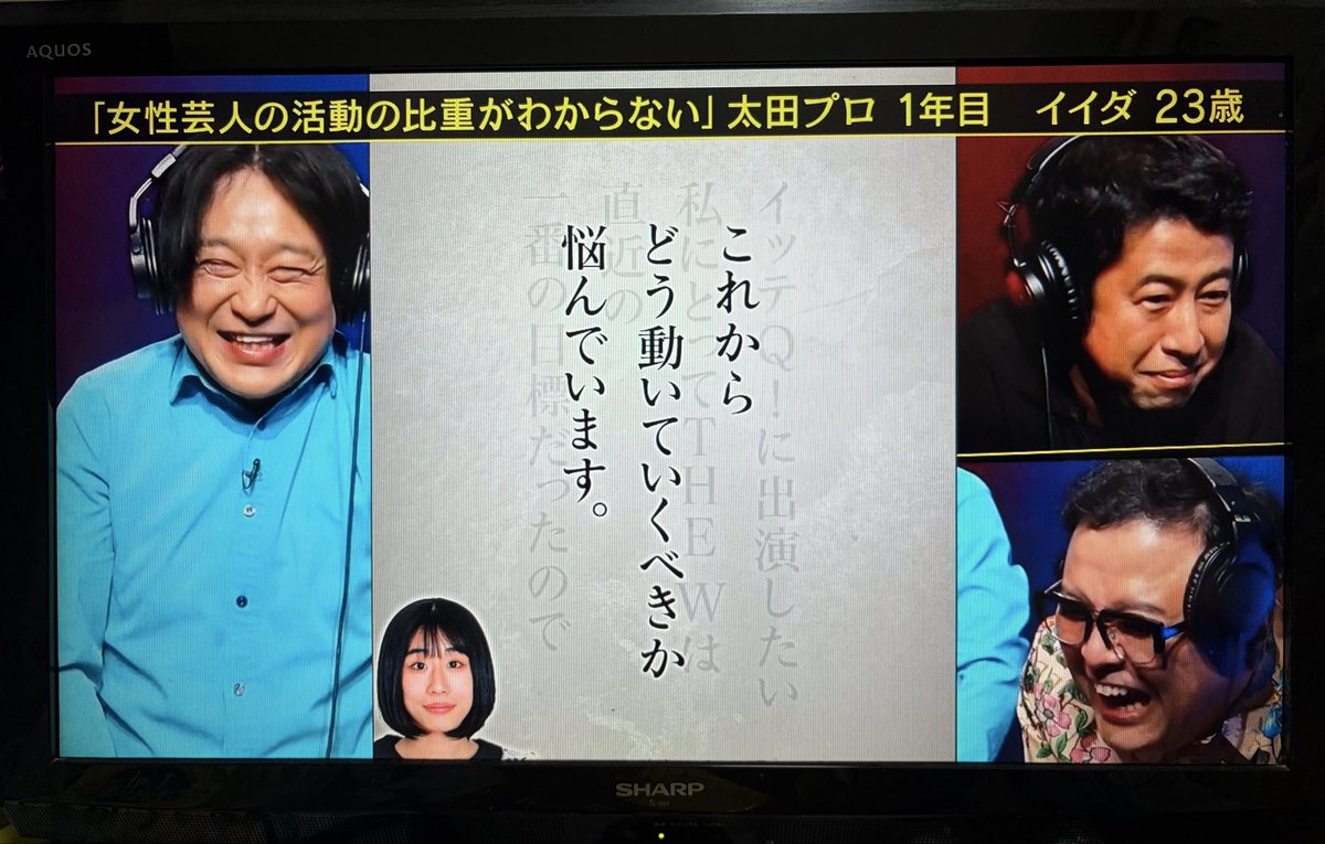 iidatomousimasu's tweet photo. なんかわかんないけど久保田さんと永野さん笑ってる🥰いぇーい！！！！！
#TVer https://t.co/Nq65HRAj0p https://t.co/PihGbGmHvB