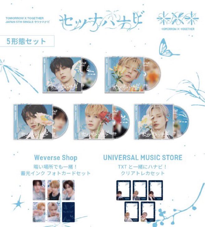 Sakuya0739's tweet photo. 투바투 TXT Setsuna Hanabi 포카 대리구매 공구 세츠나 하나비 일본

위버스재팬, 유니버셜 럭드 1세트 각6.8
럭드 +특전 1세트(10장) 각 7.8
스탠다드, 일반반 포카 2장 1.0 *랜덤
포카버전 포카 12장 1.4

국내 배송비만 별도 https://t.co/WSXYQ8KFOu
