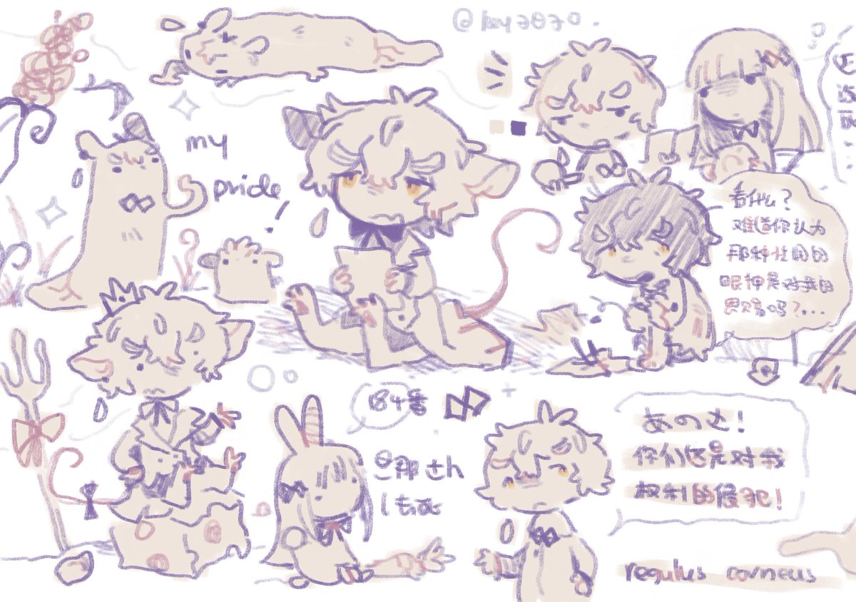 key7870's tweet photo. 🐀..#リゼロ #ReZero https://t.co/36pDXP6m8R