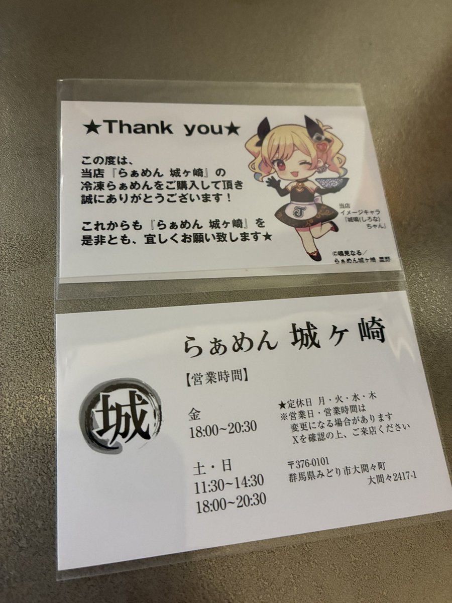 sitappaf91's tweet photo. 遂に食う機会が訪れたので…いつかは現地に行けたらいいですね https://t.co/uimPeKFbI0