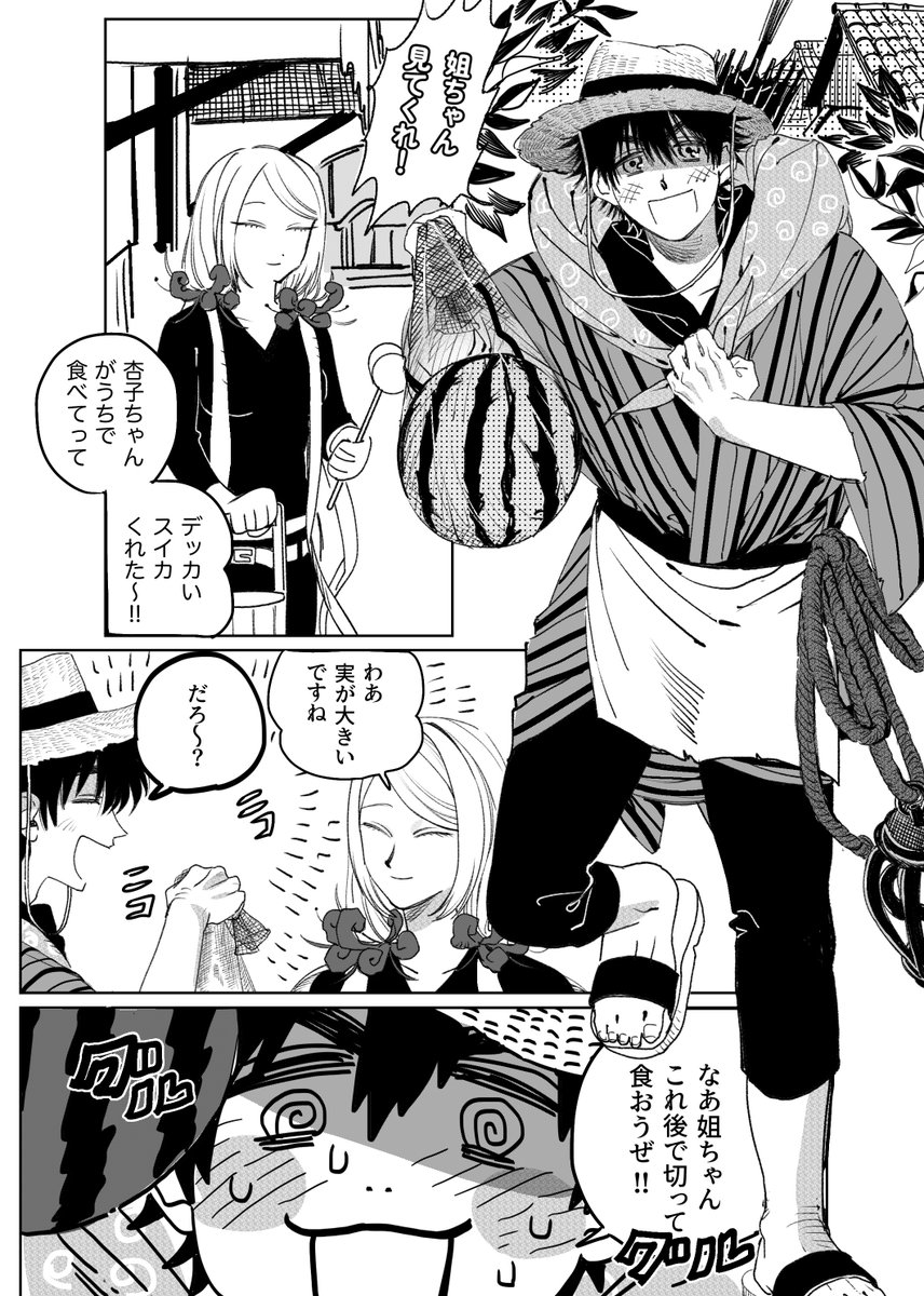 UAKr1ZdUJ656907's tweet photo. スイカ https://t.co/mAbdkKMG1R