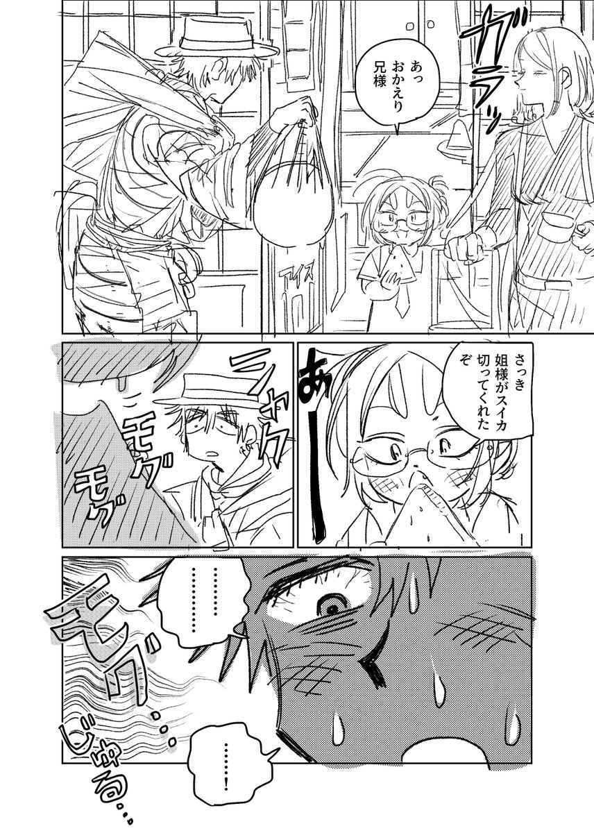UAKr1ZdUJ656907's tweet photo. スイカ https://t.co/mAbdkKMG1R