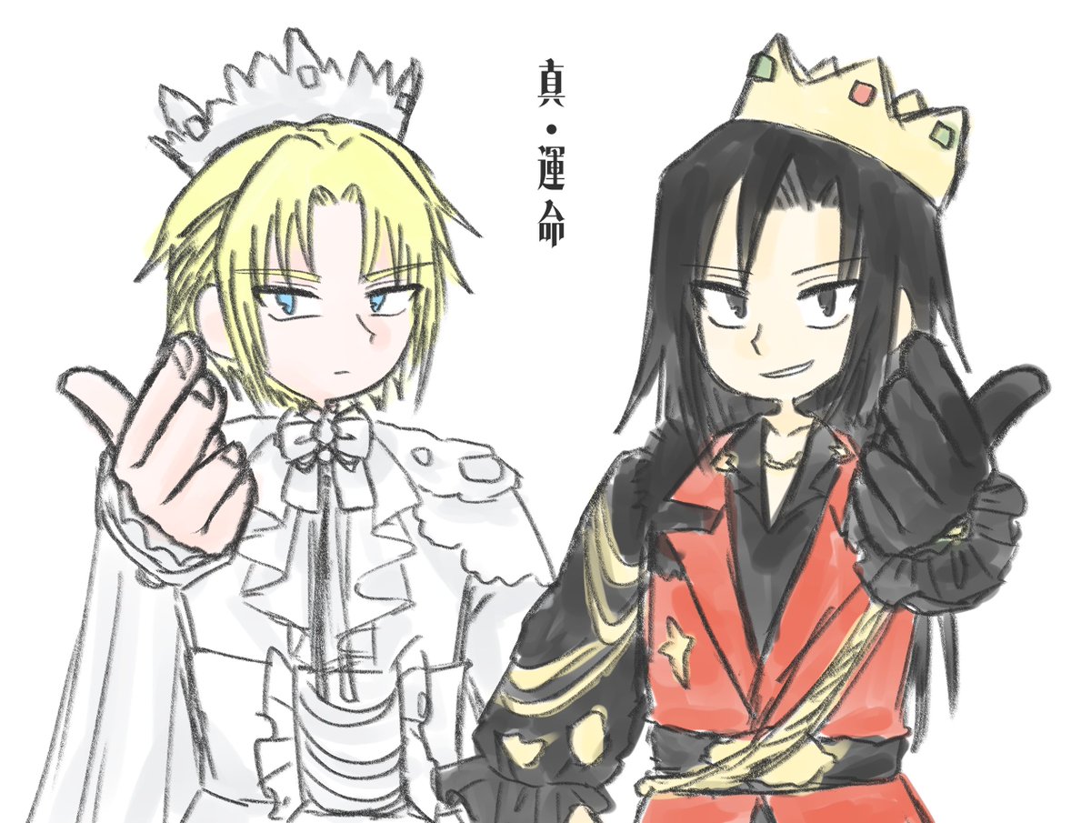 24_SkgD's tweet photo. この配役でどうかよろしくお願いいたします https://t.co/DeQLsx49lm