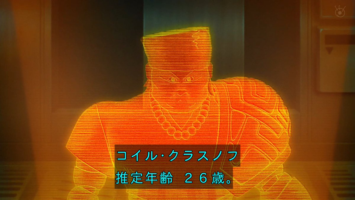 攻殻機動隊 THE GHOST IN THE SHELL 第5話 ツイート画像 1
