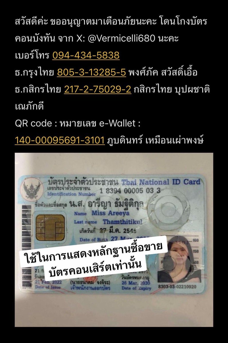 wonwoo_jong's tweet photo. โกงนะคะ @vermicelli680 https://t.co/ro4Qu1n6aw
