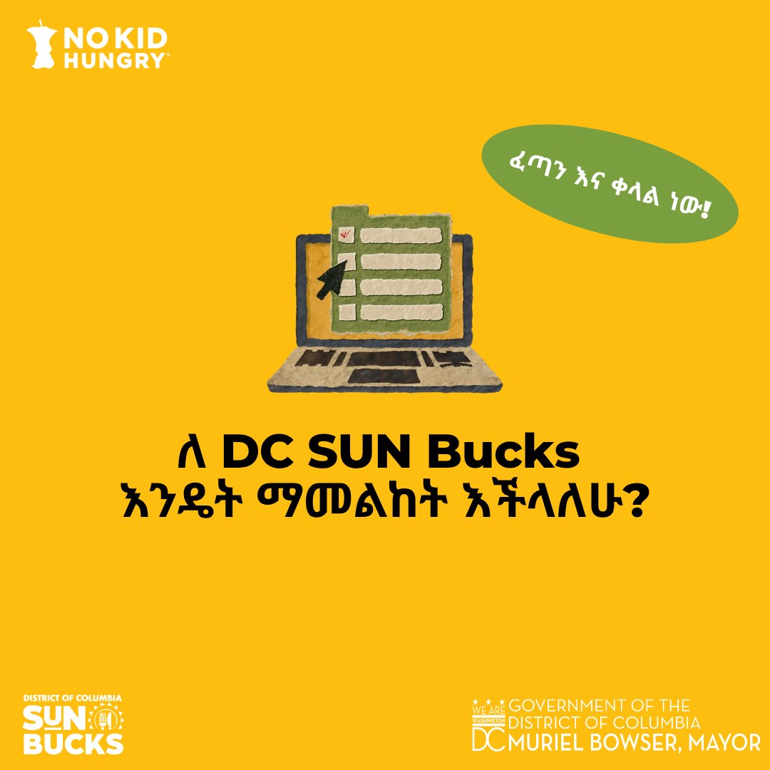dcpublicschools tweet picture