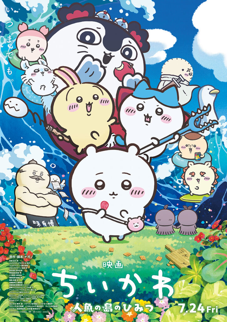 tapiiioca's tweet photo. 久しぶりに映画観てきた😌
うさぎ推しです https://t.co/A5olamXY4H