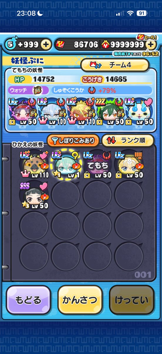 ryutaoshi's tweet photo. ガシャなし攻略完了！！
*️⃣アリスはコインで出した https://t.co/WXwUwUPtIh