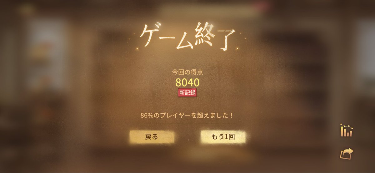 waros7532's tweet photo. やっと8000超えたあああ https://t.co/UzckV6AM1l