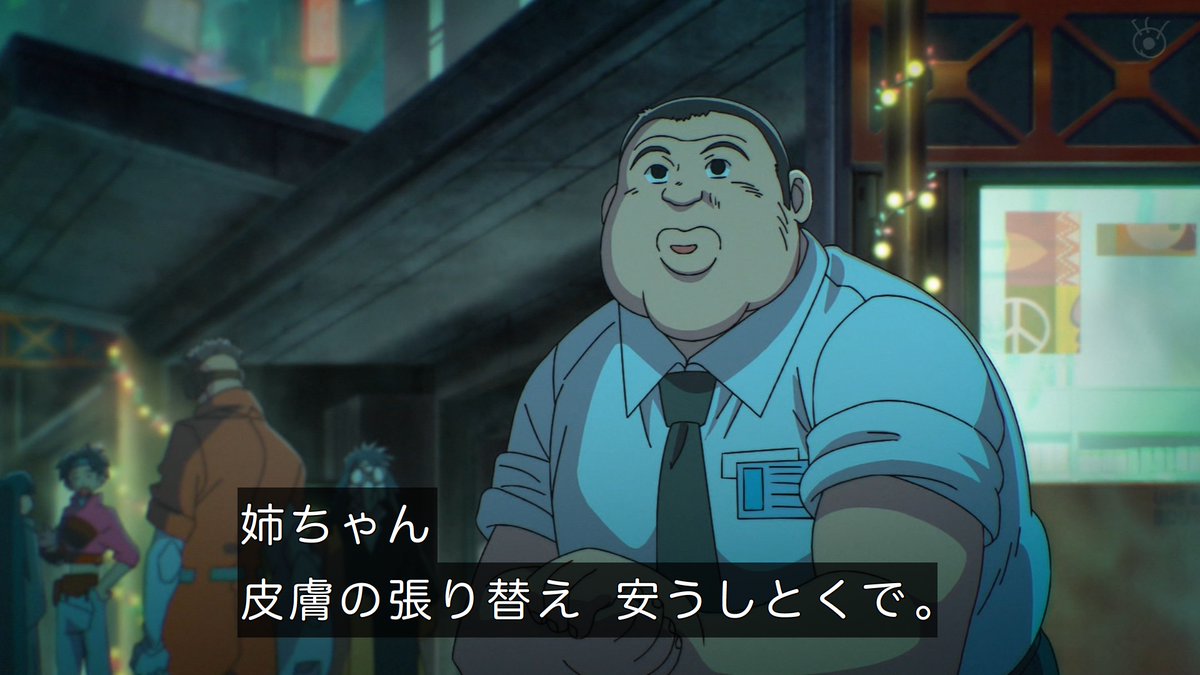 攻殻機動隊 THE GHOST IN THE SHELL 第5話 ツイート画像 1