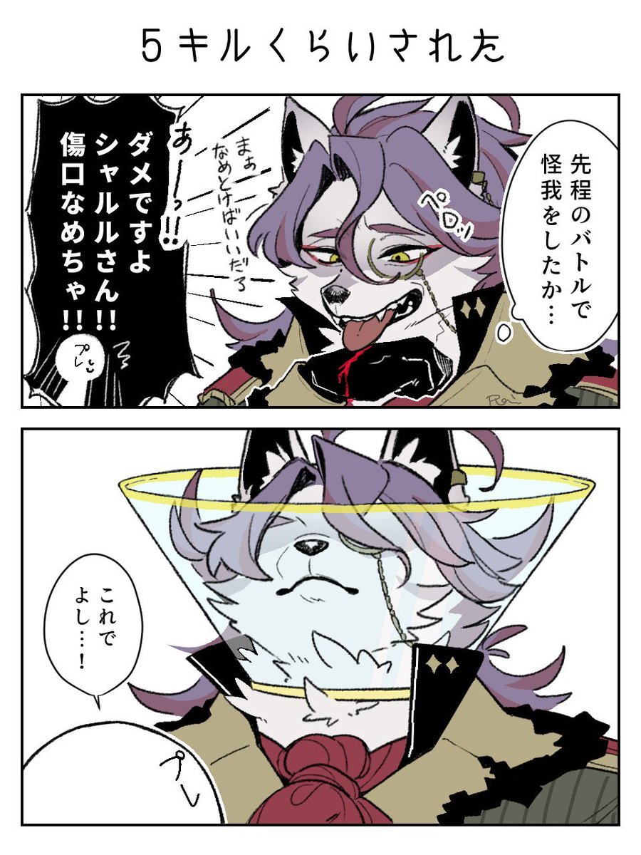 Rai_eaka's tweet photo. 【🧭】ド不敬プレイヤーとシャルルさん
バグで絵消えてたので再掲👍 https://t.co/OjNzvSdr6R