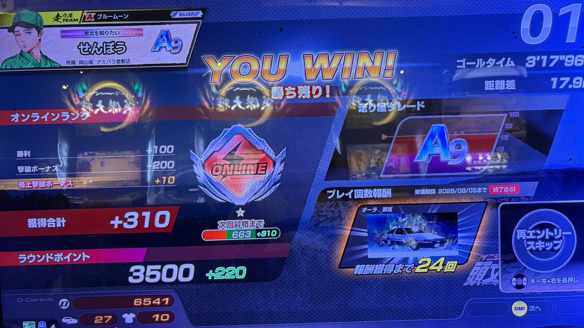 ngzkloversss's tweet photo. Xランクに勝てた。
まじか https://t.co/HftekhI8Ni
