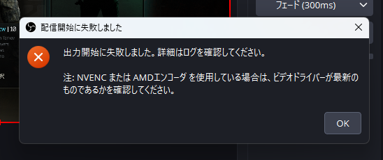 Tokumei_Dog's tweet photo. 配信しようとする度何かしら問題起きるのなんなん https://t.co/7QRDvgzzjy