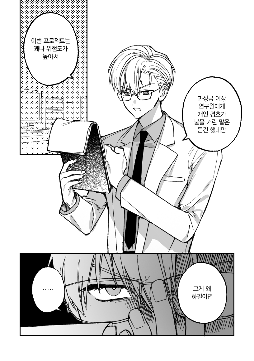 22chimitti's tweet photo. 제이제강 (1/4) https://t.co/x0WZMRbyLX
