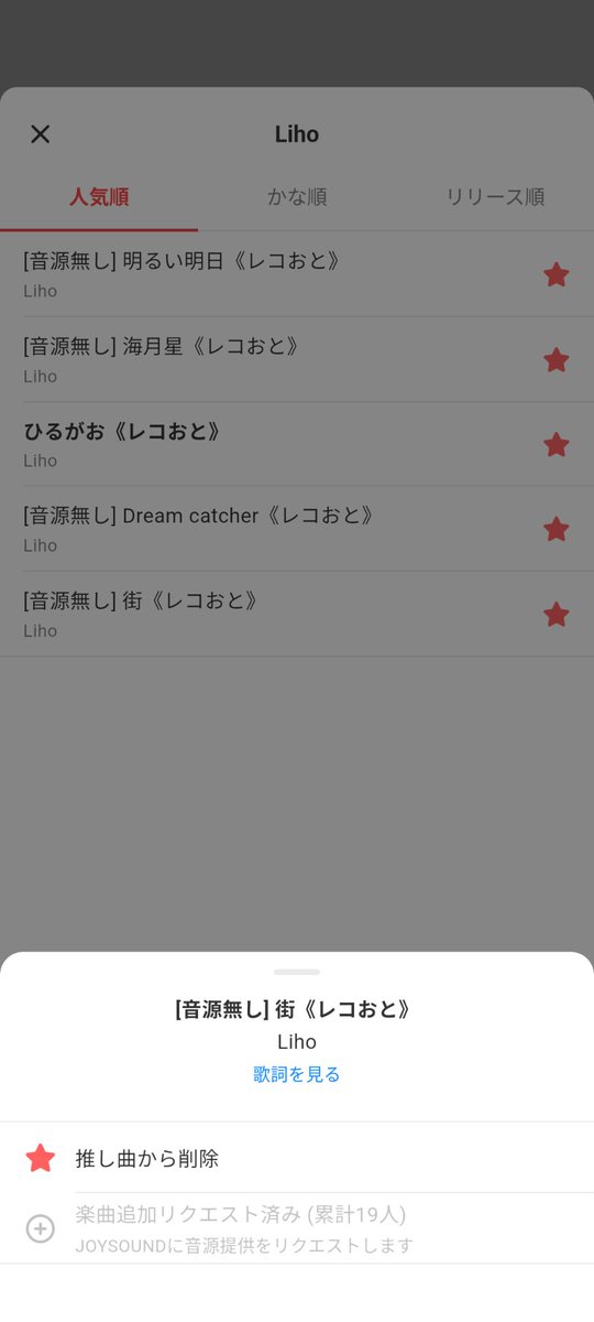 wayne12233's tweet photo. @Liho_uta ポチッとしました https://t.co/8a5WTp86S7