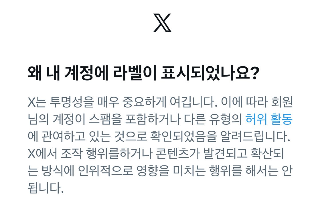 oip1w's tweet photo. 내가 뭘 잘못했는데
혹시 도쿠타케 닌자대 노래 좋다고 해서
텐키님이 벌이라도 내리신 건가 ㅠㅠ https://t.co/qygKNfKpAw