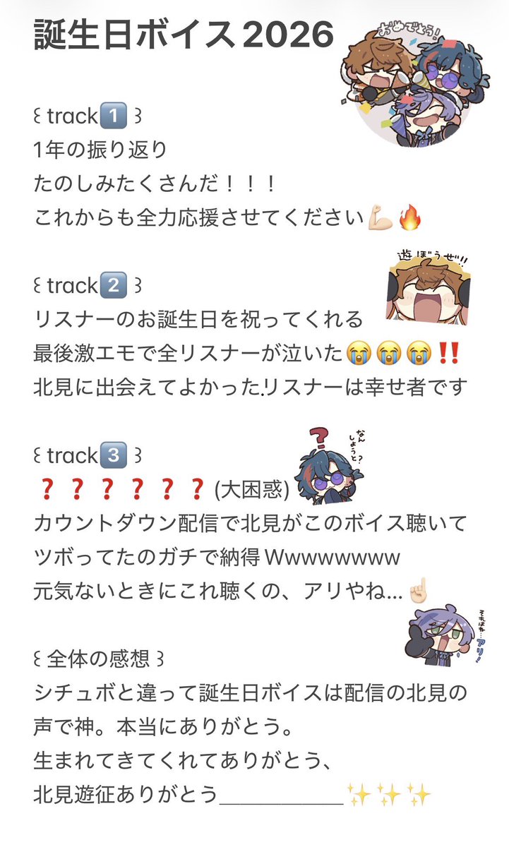 K_tmCG's tweet photo. #北見遊声 https://t.co/vVSXsvqy8d