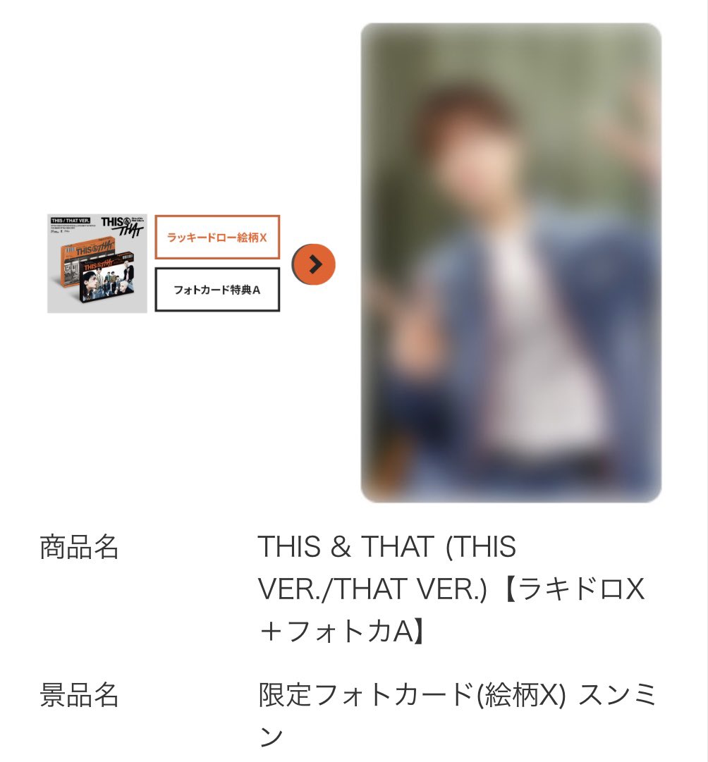 YouXi52474's tweet photo. 【交換】Straykids スキズ  THIS&amp;THAT HMV モバガチャ ラキドロ トレカ 

譲：Xスンミン🐶、Xチャンビン🐖🐰
求：アイエン🦊　X＞Y

8/14以降の発送となります。
郵送希望📮
お気軽にお声掛けください🙇‍♀️ https://t.co/1C2p78E6UV