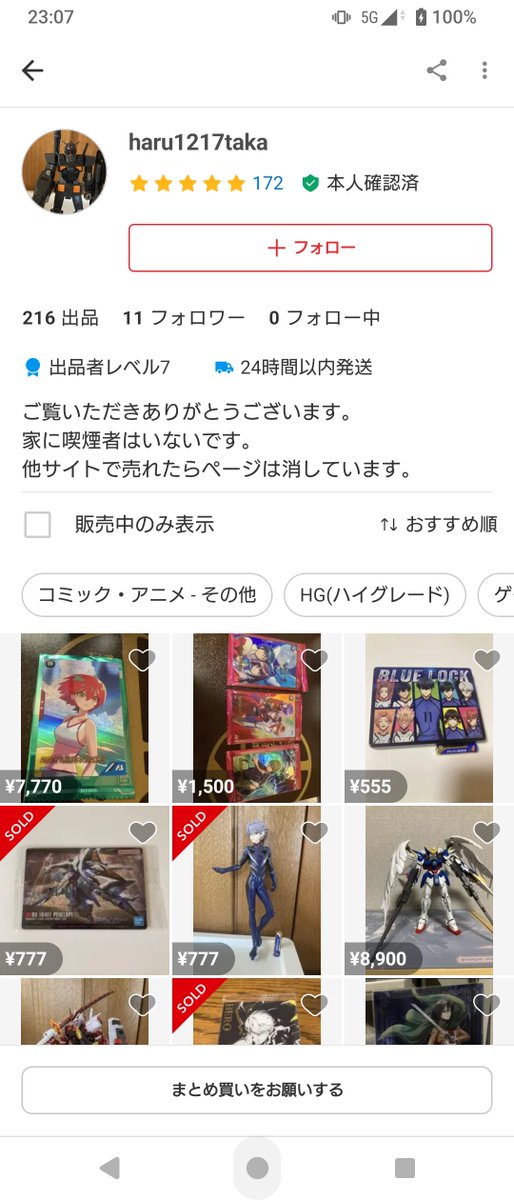 kagaruna's tweet photo. マチュ通常柄をパラレルとして売ってる人、何故か値上げして再出品

何がしたいんだろw

何度も書きますが、パラレルは画像3枚目です

#アーセナルベース　#メルカリ https://t.co/xw7TWBBeZM