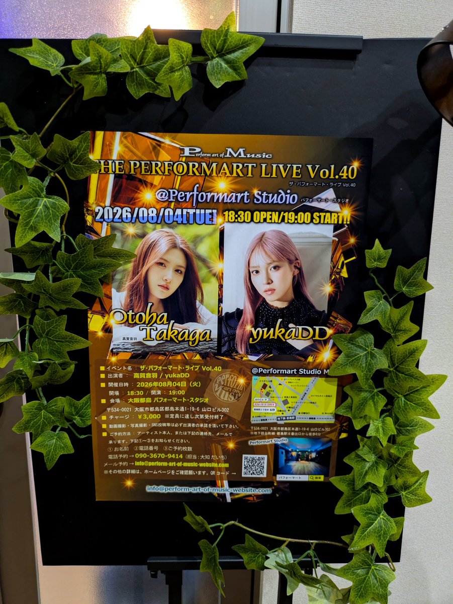 713Tox's tweet photo. ＠otoha_takaga 
＠PEFORMART
2026年8月4日
＠都島ﾊﾟﾌｫｰﾏｰﾄスタジオ
お久しぶりの高賀さん、素敵な歌声と、美意識高い、綺麗になったねぇ〜。いゃ、更に綺麗になったねぇ～😊
11/21＠南津守knaveワンマンチケット🎟️も、本日GET、頑張って下さいねぇ～😊ｳﾝｳﾝ🍻 https://t.co/NAZ86iIfE6