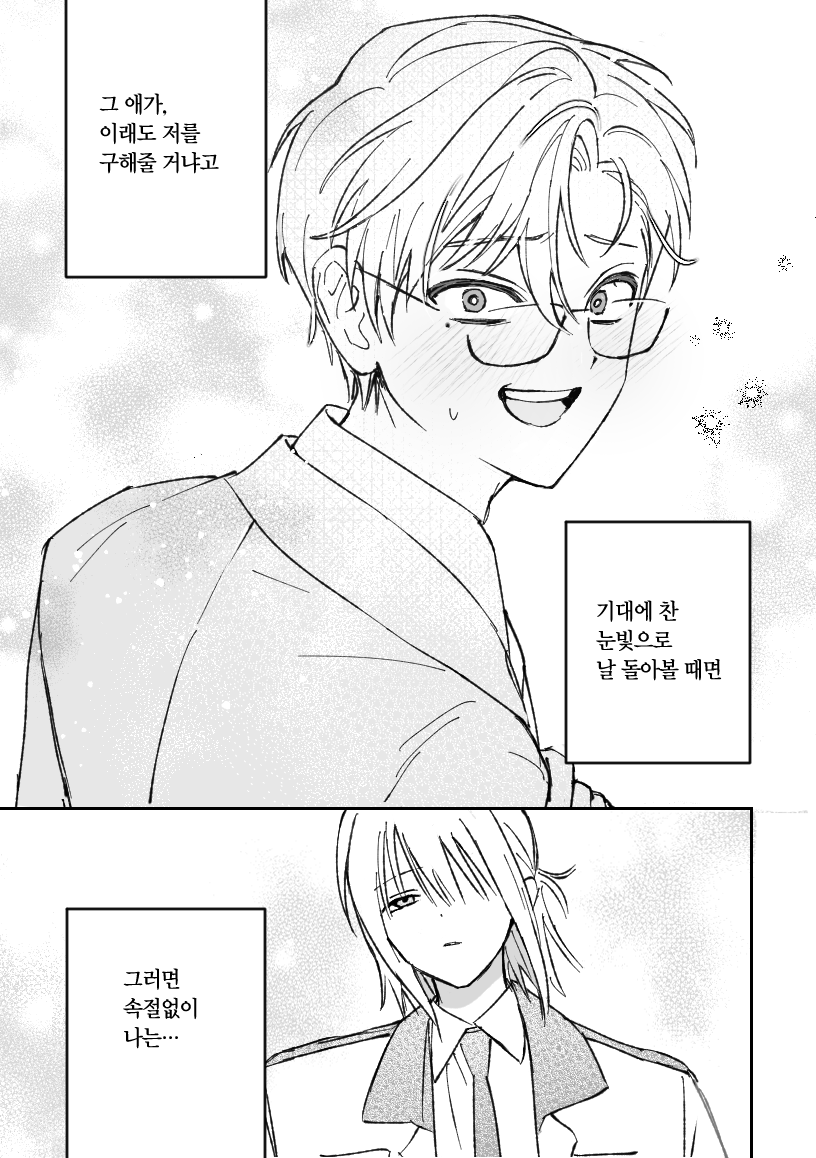 22chimitti's tweet photo. 제이제강 (4/4) 끗 https://t.co/NdFctbtkZL