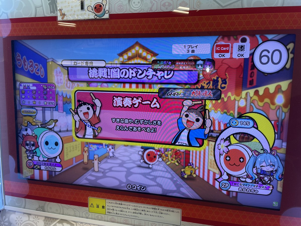 uooon_uooon's tweet photo. わんことたっつーさんとセショーン、レイジングファイヤ嬉しいぜ https://t.co/akPoKeeZO5