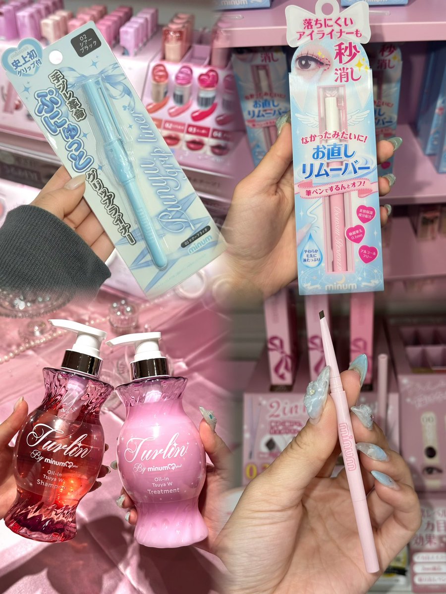 minum ミニュム (@minum_cosme) / Posts / X