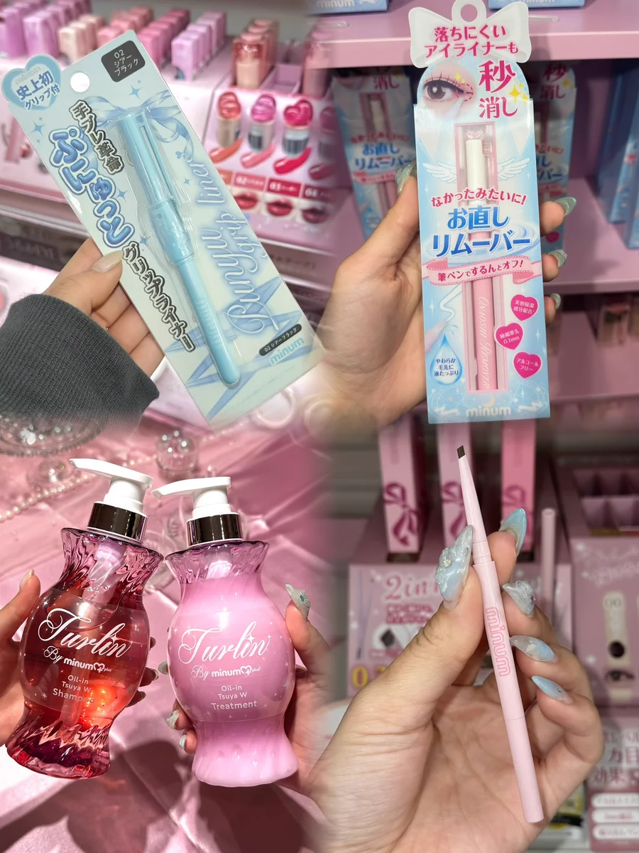 minum ミニュム (@minum_cosme) / X