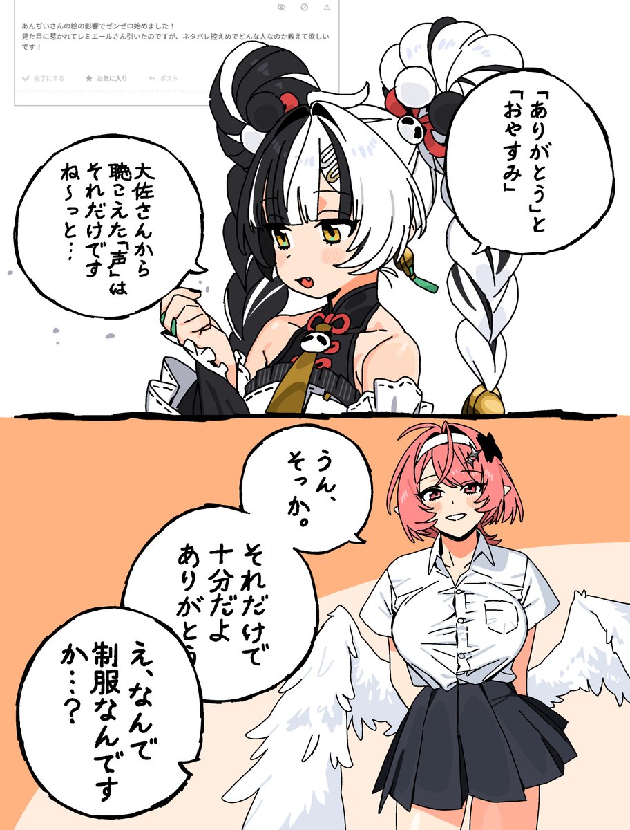anzai_teachco's tweet photo. レミレミはね、急に変なことするの。 https://t.co/DbW2vch3wY