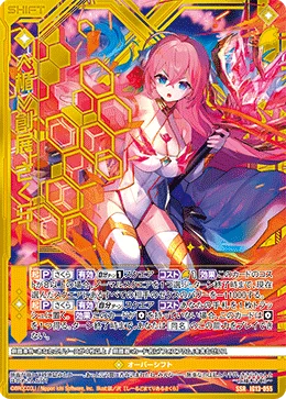 GRRR@英雄達の戦記もよろしく！ on X: 