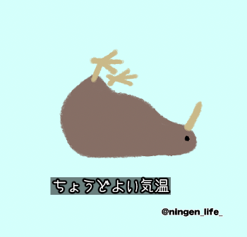 ningen_life_'s tweet photo. 日記 https://t.co/qa5NbBuJ80