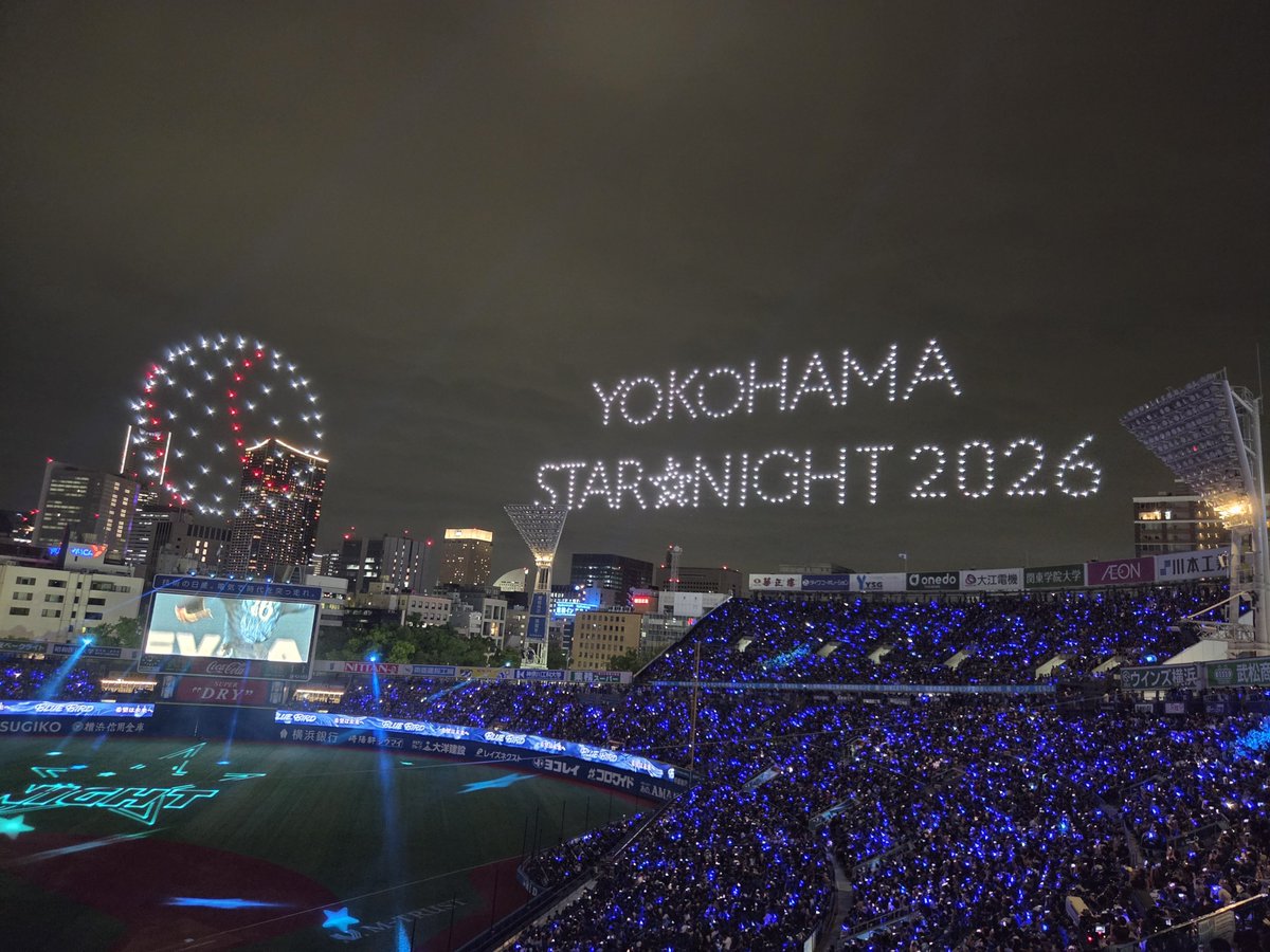 morikyon1's tweet photo. ＼横浜優勝／
現地でしたー✨
1点差のしびれる試合でした❗
#baystars https://t.co/q4id3XZruz