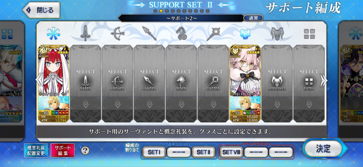 kaimeaoi's tweet photo. キャンペーンのためフレンド募集
配置案に似てる方お願いします
TA用サーヴァントはレベル条件がないならある程度出せます。
切った切られたを気にしない方
箱イベはぼちぼちしか走らないつもりです
#FGOフレンド募集 

【マスターID】438,318,502
申請時はいいね https://t.co/yLRMF6XYcA