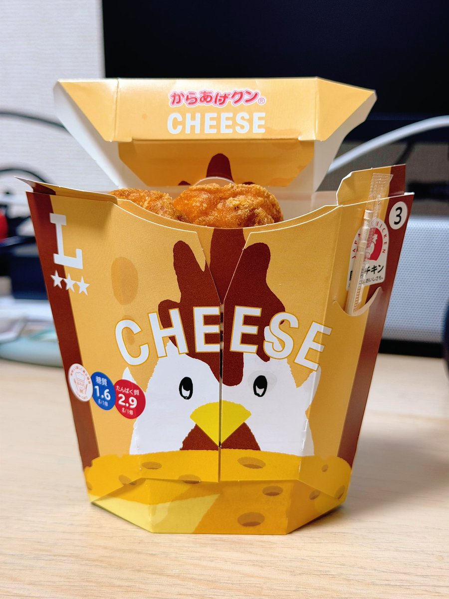 baisu2603's tweet photo. 🧀🧀🧀 https://t.co/3Sms5KcNpT