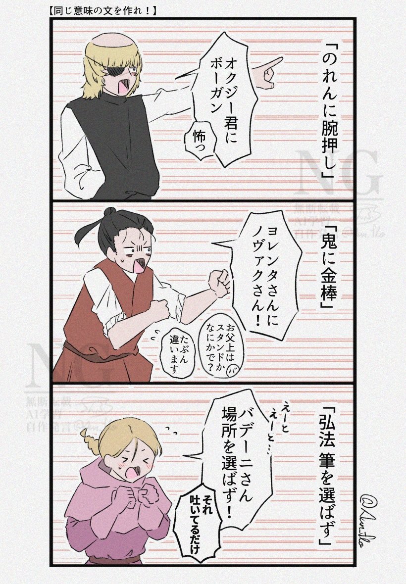 sun_flo111's tweet photo. 取り急ぎオバヨ詰め https://t.co/k0TstoVbq4