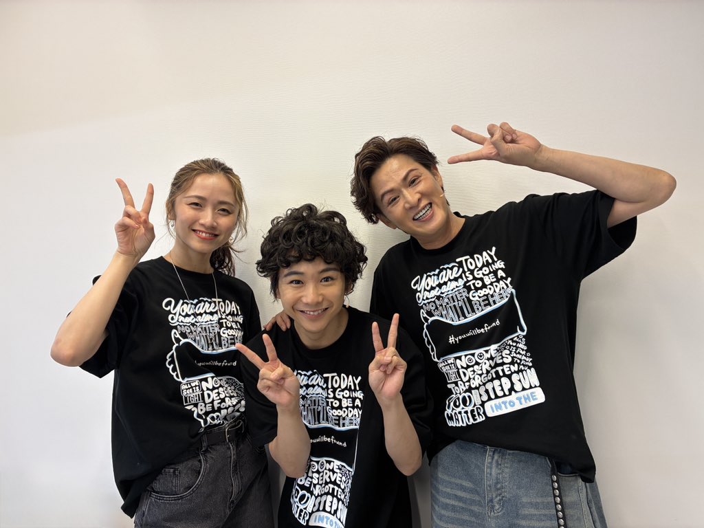 DEAREVAN_JP's tweet photo. 🏫東京公演 𝟖.𝟐𝟑まで！👕

━━━

✉8.4(火)18:00公演
アフタートークを実施いたしました🍎

#木下晴香 #須賀健太 #新納慎也 

━━━

𝟕.𝟐𝟓-𝟗.𝟐𝟏｜東京・愛知・大阪にて上演
#dearevanhansenjp https://t.co/U57S8iueni