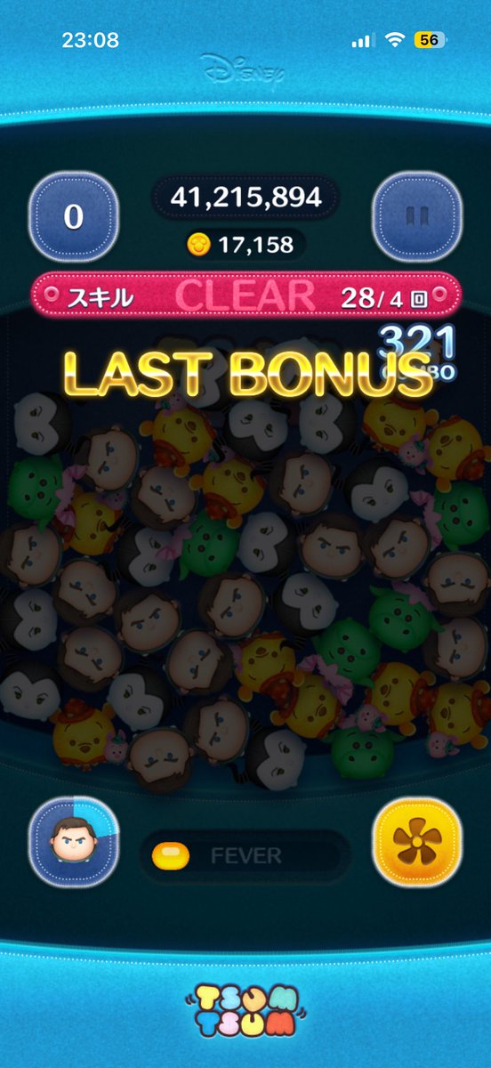 hisashiwarai's tweet photo. Cバズ17000コイン越え！ https://t.co/VvlbuHYyRw