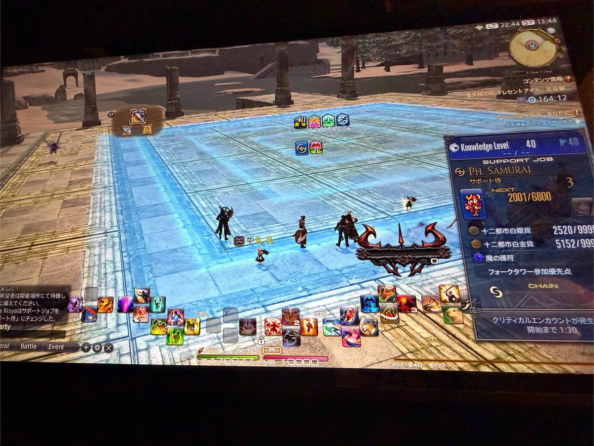 RirisyaRisya's tweet photo. Switch版14を2、3時間プレイしてみた。
エリア移動等のロード時間がPS4でやってた時並みに長い以外は特に不満点も無し。
持ち運びできて出先や旅先で14が普通にプレイできるならそれだけで神。
デイリー消化と製作関連もろもろ普通にできそうだし、ありがたや🥺
#ff14 #switch2 https://t.co/xVlPaiRaOj