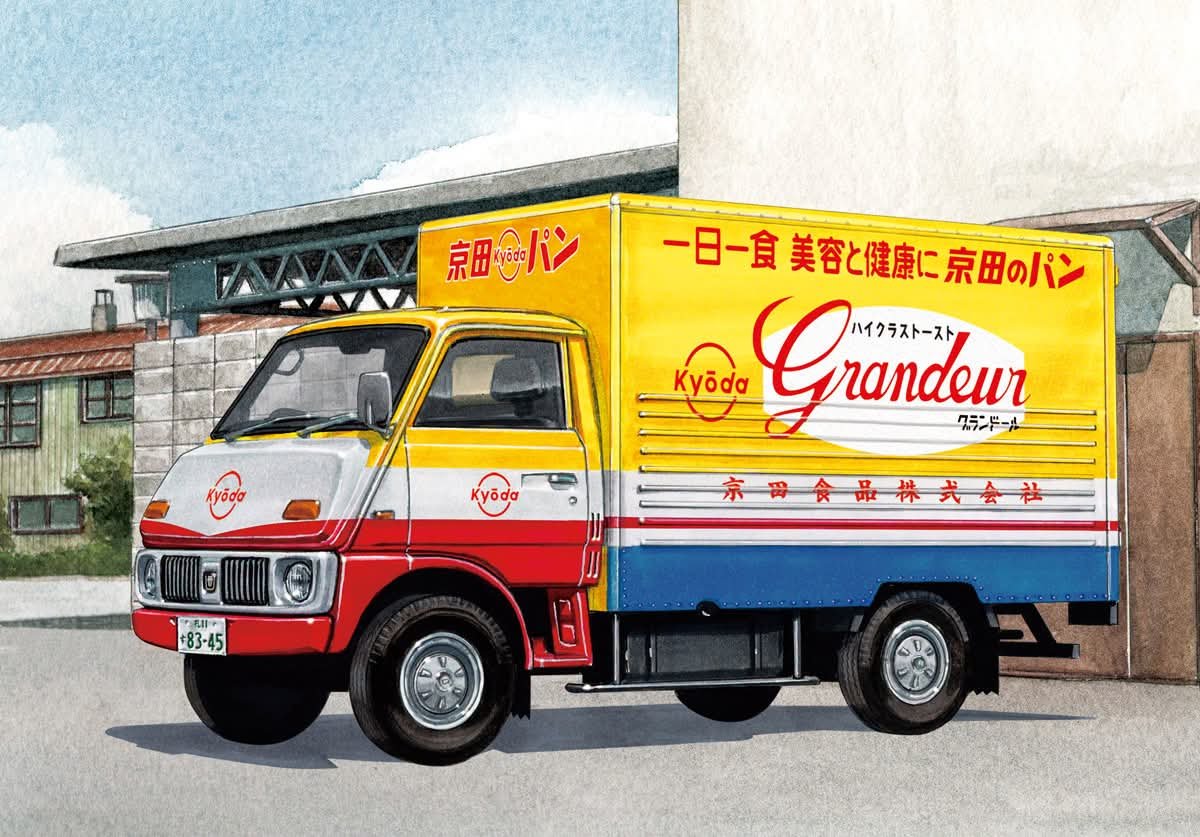 komumodel's tweet photo. 家業のパントラックがミニカーになりました！
実物写真のまま作っていただきました！
奥の建物もそのまま 当時の建物です。
後ろに見える緑の壁の建物はまた現存してます（モデル アイコン 本店の隣にある建物です）

懐かしの商用車コレクション(134) 2026年 8/19 号 [雑誌] https://t.co/0Blx6DggX1 https://t.co/TZTxFA55FI