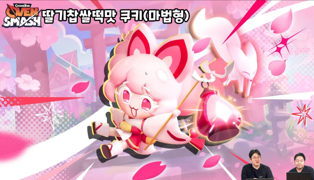 Isodrawz's tweet photo. Awhhh they look so cuute finally a new character I can main
Camembert gameplay is so miserable but I love him

#cookierun #ovensmash #strawberrymochicookie #crk #ovensmashnews https://t.co/Jh2VFxdhLD
