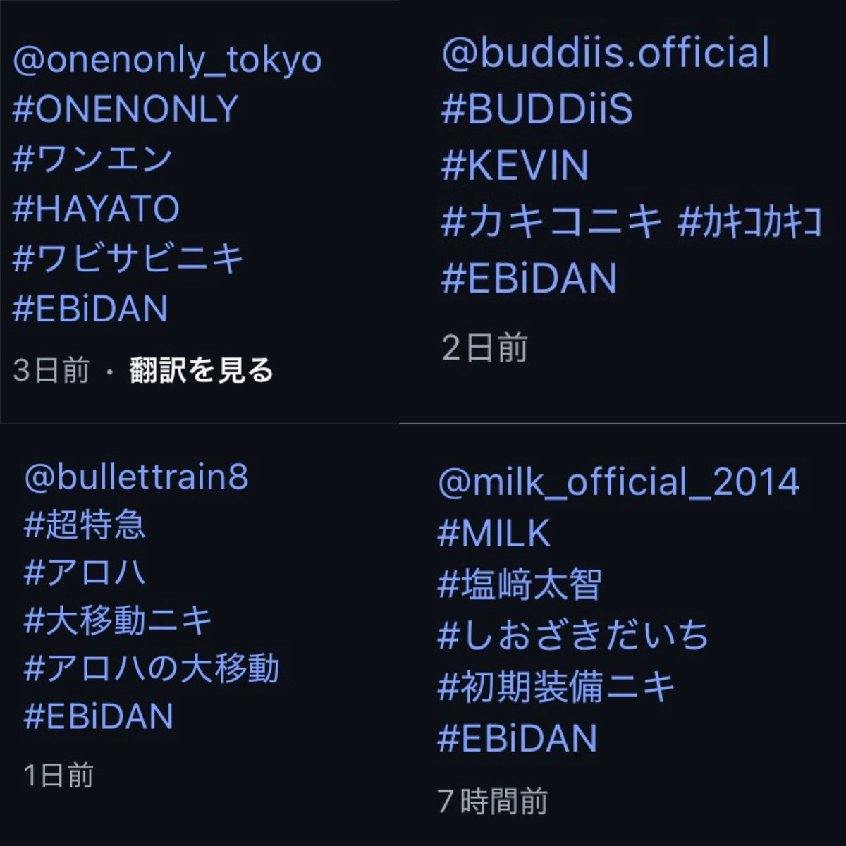 shiomaruchoco's tweet photo. EBiDANofficialでだいちゃんきたけど、ニキ繋がりで公式に遊ばれてる笑笑

#塩﨑太智
#EBiDAN https://t.co/CFeyHvutsb