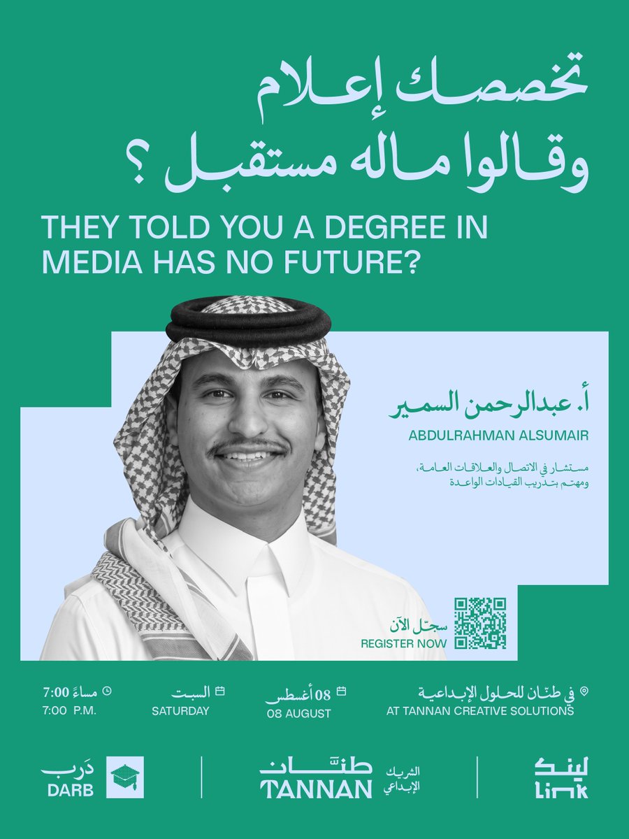 Linkcommunitysa's tweet photo. الله يحييك.. جهز أسئلتك وناقشها مع الأستاذ عبدالرحمن السمير.

سجّل حضورك عبر الرابط في البايو https://t.co/IadMBLEazB