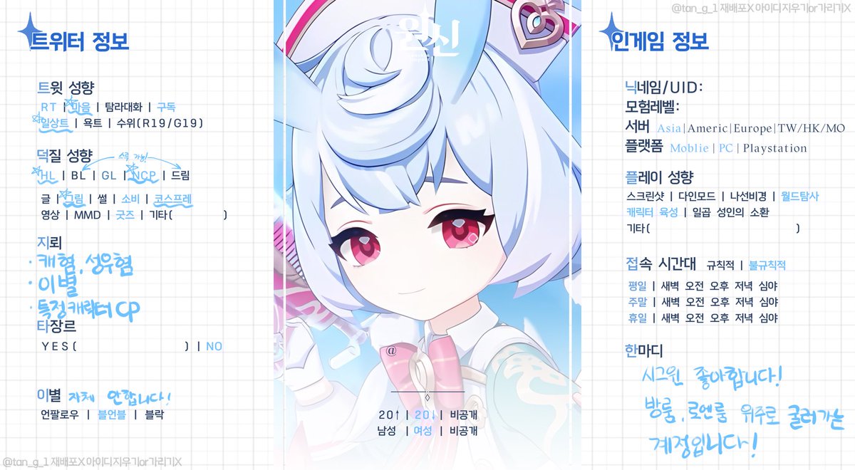 Mewing_0710's tweet photo. #원신_𝕏친소 #원신_트친소

좀 썰려서 새 트친들 데려올려고 합니당~ 표 읽어주시고 바이오에 있는 러버미 읽어주신 후 흔적 남겨주세요!! 성향 맞는 분 위주로 무멘팔로 뵙겠습니다! https://t.co/KuvjOd4dCR