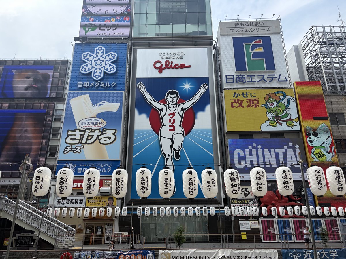 SChan1115's tweet photo. そうだ！京都へ行こうって事で思いつきで関西へ🥺
なんなら、大阪もって事で旅してきた·͜· ︎︎ᰔᩚ

外国人いっぱーい！！8割ぐらい、、

暑かったけど、それもいい思い出♡

金閣寺は1番目に入りました·͜· ꕤ︎︎ https://t.co/OL8gIjLxEZ