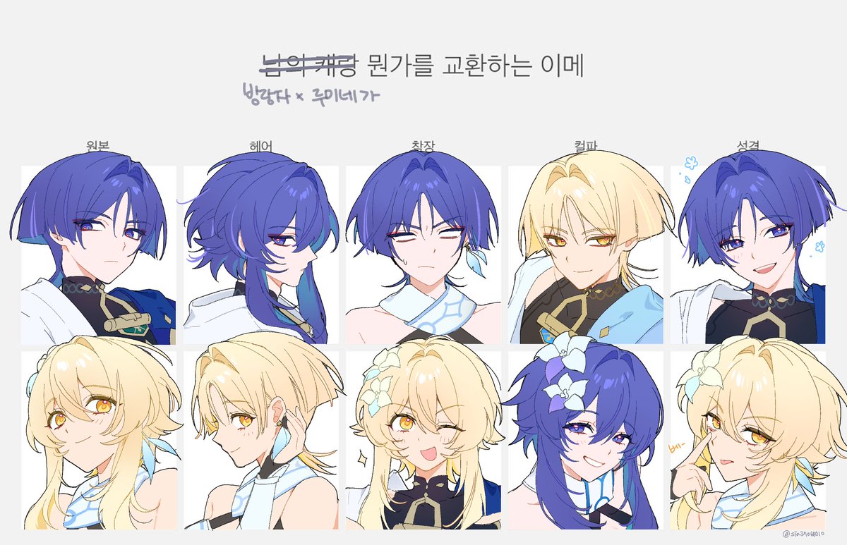 sia37068010's tweet photo. 랑루가 뭔가를 교환 https://t.co/lbvrJUjk59